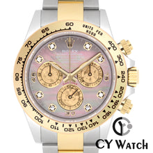 画像をギャラリービューアに読み込む, ロレックス  ROLEX コスモグラフ デイトナ 116503NG