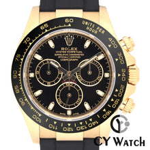 画像をギャラリービューアに読み込む, ロレックス  ROLEX コスモグラフ デイトナ 116518LN