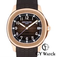 画像をギャラリービューアに読み込む, パテック・フィリップ PATEK PHILIPPE アクアノート 5167R-001