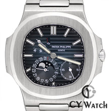 画像をギャラリービューアに読み込む, パテック・フィリップ  PATEK PHILIPPE ノーチラス ムーンフェイズ・ステンレススチール 5712/1A-001