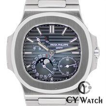 画像をギャラリービューアに読み込む, パテック・フィリップ PATEK PHILIPPE ノーチラス ムーンフェイズ・ステンレススチール 5712/1A-001