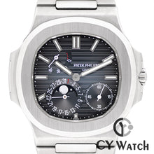 画像をギャラリービューアに読み込む, パテック・フィリップ  PATEK PHILIPPE ノーチラス ムーンフェイズ・ステンレススチール 5712/1A-001