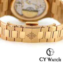 画像をギャラリービューアに読み込む, パテック・フィリップ PATEK PHILIPPE ノーチラス ムーンフェイズ・ローズゴールド 5712/1R-001