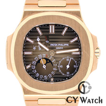 画像をギャラリービューアに読み込む, パテック・フィリップ PATEK PHILIPPE ノーチラス ムーンフェイズ・ローズゴールド 5712/1R-001