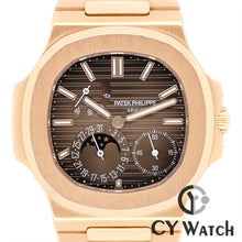 画像をギャラリービューアに読み込む, パテック・フィリップ  PATEK PHILIPPE ノーチラス ムーンフェイズ・ローズゴールド 5712/1R-001
