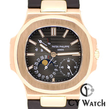 画像をギャラリービューアに読み込む, パテック・フィリップ PATEK PHILIPPE ノーチラス ムーンフェイズ・ローズゴールド 5712R-001