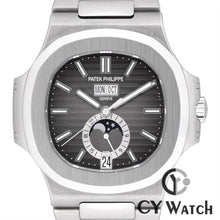 画像をギャラリービューアに読み込む, パテック・フィリップ PATEK PHILIPPE ノーチラス アニュアルカレンダー 5726/1A-001