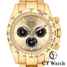 画像をギャラリービューアに読み込む, ロレックス  ROLEX コスモグラフ デイトナ 126508
