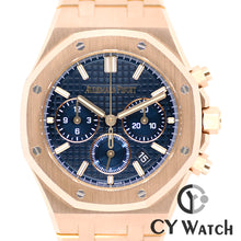 画像をギャラリービューアに読み込む, オーデマ・ピゲ  AUDEMARS PIGUET ロイヤル オーク クロノグラフ 26715OR.OO.1356OR.01
