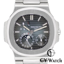 画像をギャラリービューアに読み込む, パテック・フィリップ  PATEK PHILIPPE ノーチラス ムーンフェイズ・ステンレススチール 5712/1A-001
