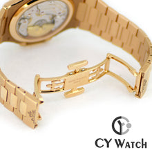画像をギャラリービューアに読み込む, パテック・フィリップ  PATEK PHILIPPE ノーチラス ムーンフェイズ・ローズゴールド 5712/1R-001
