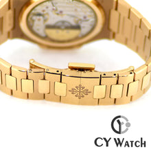 画像をギャラリービューアに読み込む, パテック・フィリップ  PATEK PHILIPPE ノーチラス ムーンフェイズ 5712/1R-001
