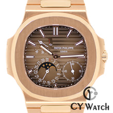 画像をギャラリービューアに読み込む, パテック・フィリップ  PATEK PHILIPPE ノーチラス ムーンフェイズ・ローズゴールド 5712/1R-001
