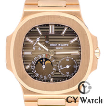 画像をギャラリービューアに読み込む, パテック・フィリップ  PATEK PHILIPPE ノーチラス ムーンフェイズ・ローズゴールド 5712/1R-001
