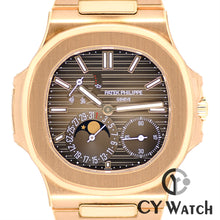 画像をギャラリービューアに読み込む, パテック・フィリップ  PATEK PHILIPPE ノーチラス ムーンフェイズ 5712/1R-001
