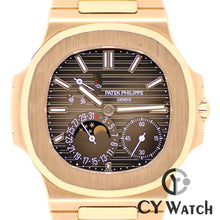 画像をギャラリービューアに読み込む, パテック・フィリップ  PATEK PHILIPPE ノーチラス ムーンフェイズ 5712/1R-001
