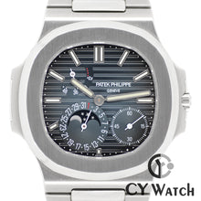 画像をギャラリービューアに読み込む, パテック・フィリップ  PATEK PHILIPPE ノーチラス ムーンフェイズ・ステンレススチール 5712/1A-001
